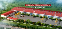  辽宁省第三批装配式建筑示范产业基地名单公示 