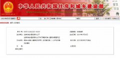  国家标准《建筑供暖通风空调净化设备计量单位及符号（征求意见稿） 