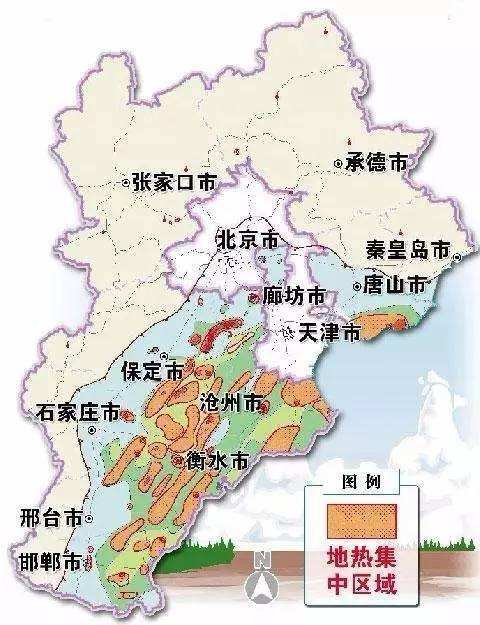  实施清洁能源替代 | 河北省印发促进全省地热能开发利用实施意见 