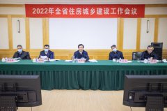  八项重点 | 2022年辽宁省将抓好智能建造和新型建筑工业化协同发展等工 