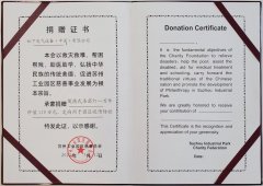  松下电气设备：疫情当前，义不容辞！ 