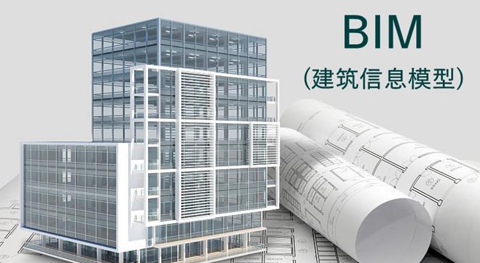  福建省首届“数字工匠”建设行业BIM技能竞赛将于7月上旬举办 