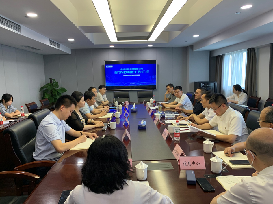  重庆市：加大BIM技术推广应用力度，推进行业数字化转型 
