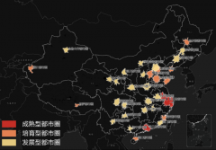  因地制宜推广多种清洁供暖方式 | 国家发改委印发《“十四五”新型城 