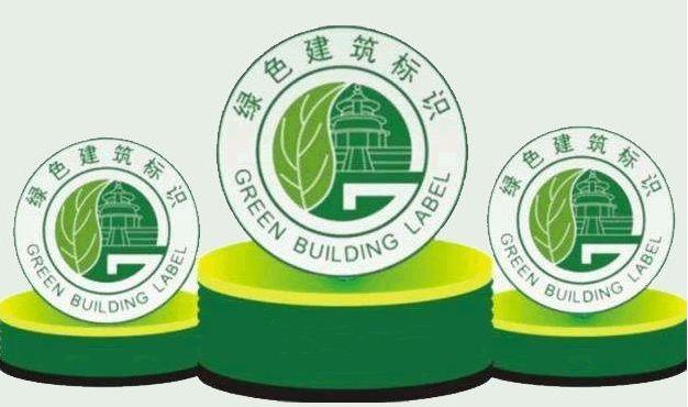  湖北省组织开展省级绿色建筑示范工作 