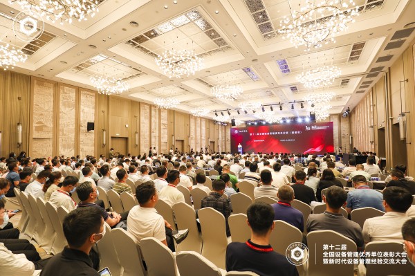  协会官宣 | 中国设备管理协会成立40周年暨第七届中国设备管理大会将于 
