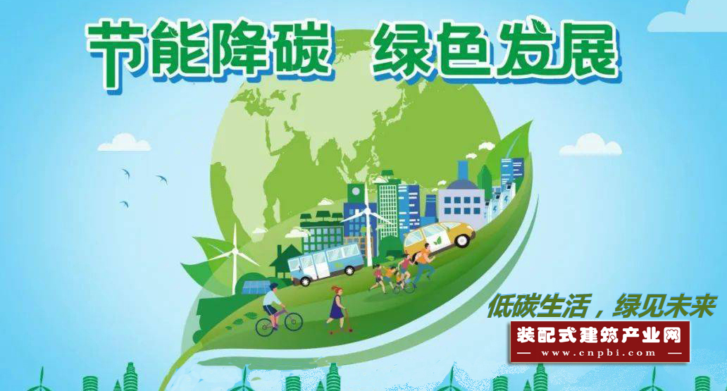  北京市到2025年将新增热泵供暖应用4500万平方米 