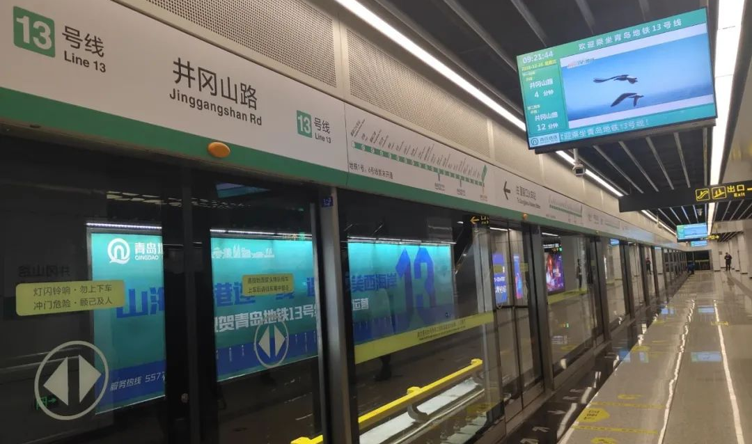  海尔实力铸就典范！青岛地铁13号线项目获国家优质工程奖 
