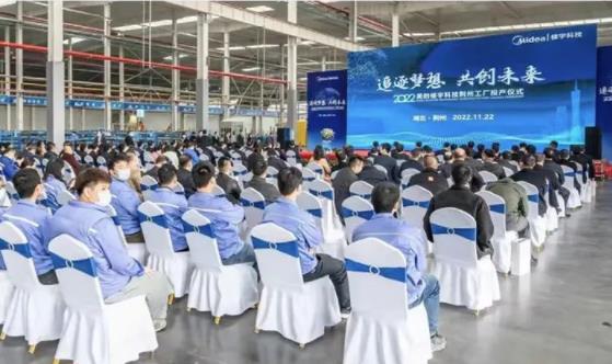  名场面大合集！美的楼宇科技2022年度回顾 
