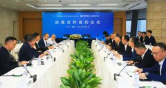  中建八局与美的集团签署战略合作框架协议 