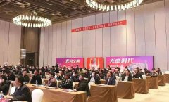  遍地开花 三菱重工海尔无风空调上市启动会盛大召开! 