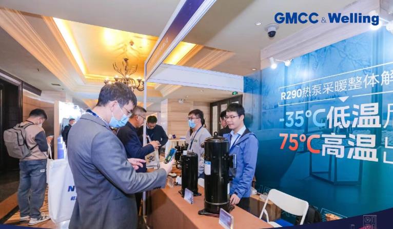  GMCC Welling以热泵整体解决方案,引领暖通空调环保、节能、静音升级 