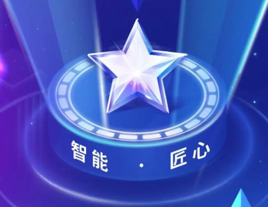  匠人匠心 | 开利荣获中国智能建筑行业十大匠心品牌 