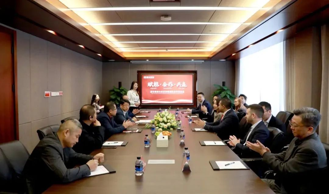  开利GCS×星艺装饰丨战略合作交流会顺利举行 