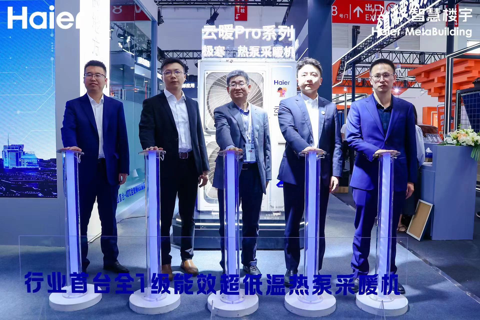  突破工况极限！海尔智慧楼宇掀起供暖市场新风暴 