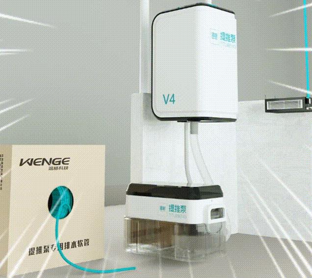  新品上市丨温格V4提推排水泵上市销售 