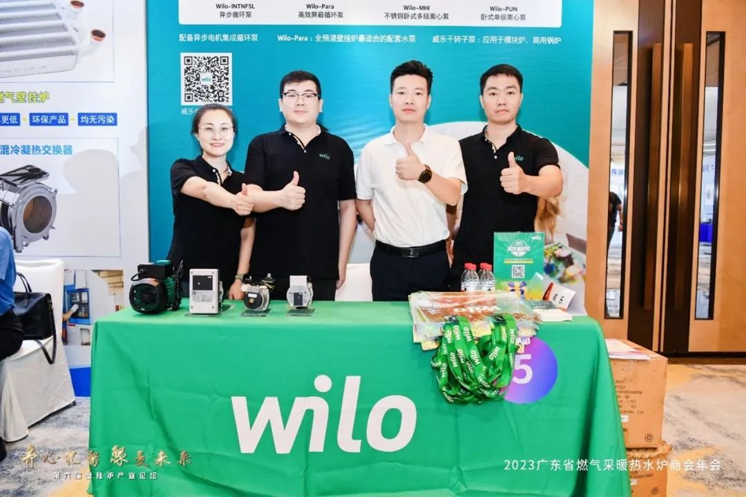  致初心，再启航：威乐壁挂炉配套解决方案亮相广东省燃气采暖热水炉 