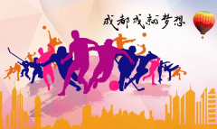  顿汉布什助力大运会启航丨你们成就梦想 我们用心守护 