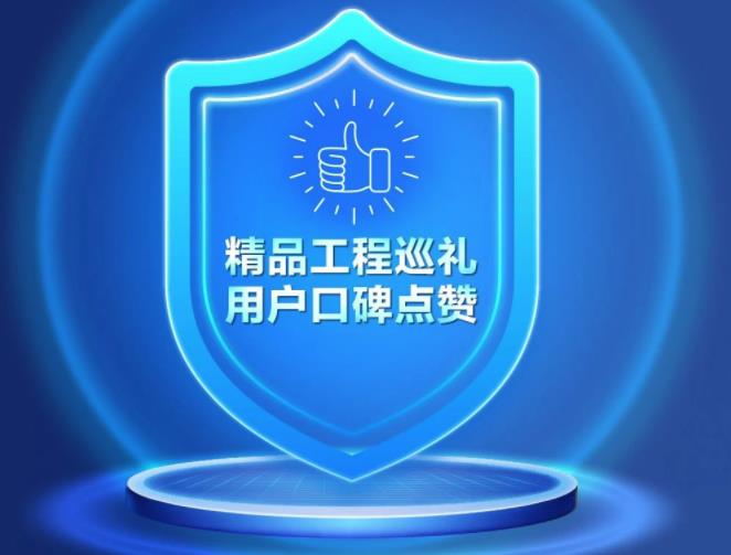  精品工程巡礼｜海尔智慧楼宇服务徐州某电商产业园项目 