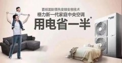  智睿，格力助你让每一分钱都物超所值！ 