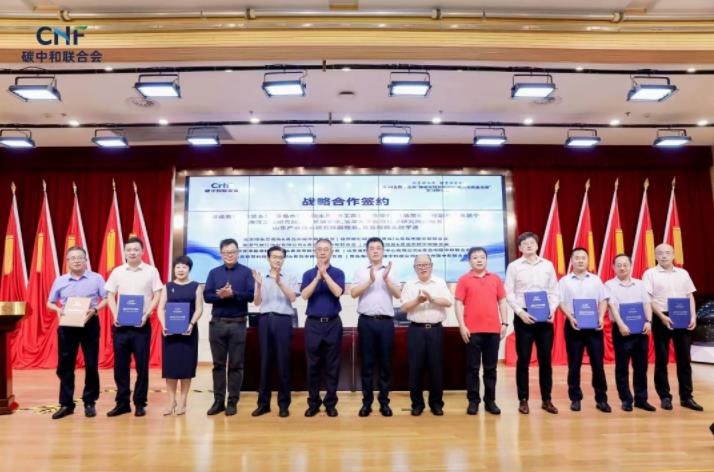  战略合作达成！海尔智慧楼宇与青岛市碳中和联合会签署战略合作协议 