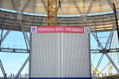  双良三期50GW单晶硅项目全钢结构间冷塔顺利封顶 