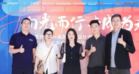  三星中央空调的创意碰撞：西安兰州双场设计师私享会探讨装修新思路 