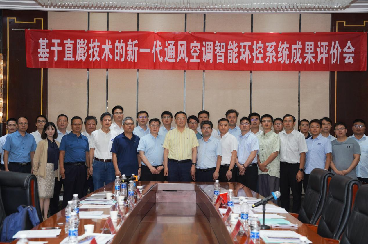  格力“磁悬浮直膨式地铁车站智能通风空调系统关键技术自主创新及应 
