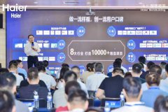  行业首个！海尔智慧楼宇荣获气悬浮相关两大证书 
