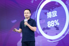  美的举办2023远见者大会！内外专家共谋创新产业未来 