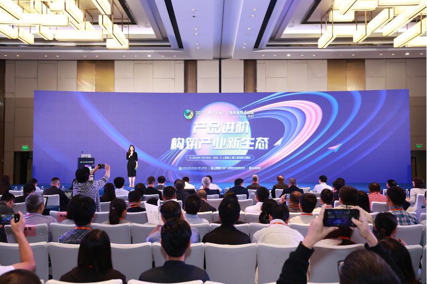  构筑产业新生态 | 威乐明星产品出席2023上海水业热点论坛 