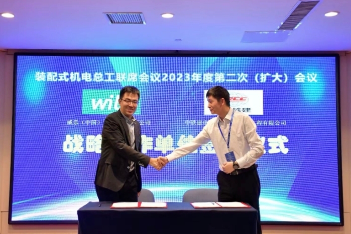 威乐水泵与中铁建电气化局集团一公司签署合作备忘录，开启预制式水 