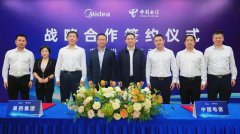  美的集团与中国电信续签战略合作协议 