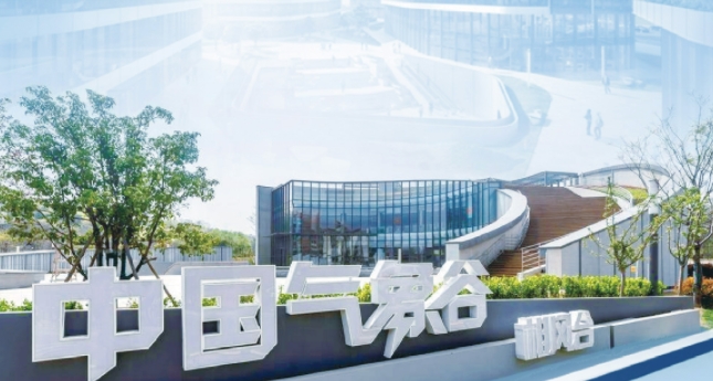  天加匠心标杆丨中国气象谷 