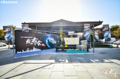  科技驱动 实力引领 ！海信正压液浮无油变频离心式冷水机组发布会暨工 