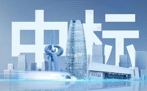  全生命期绿色节能优势显著，天加中标超亿元轨交线路 
