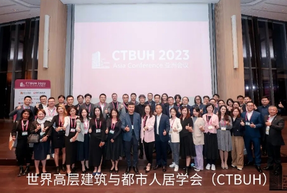  CTBUH 2023亚洲会议 | 开利探索高层建筑和可持续城市的未来 