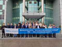  重庆美的作为课题牵头单位的首个“国家级”科技项目正式启动 