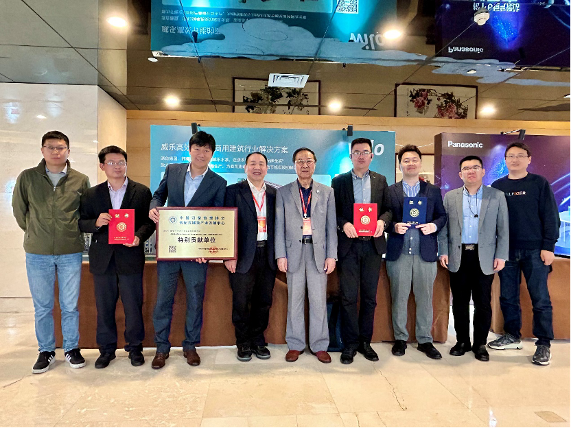  装配式机电年会 | 威乐中国助力“公共建筑机电工程装配技术应用论坛 