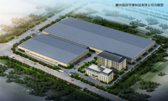  用时不到6个月，赣州国祥环境科技有限公司顺利投产！ 