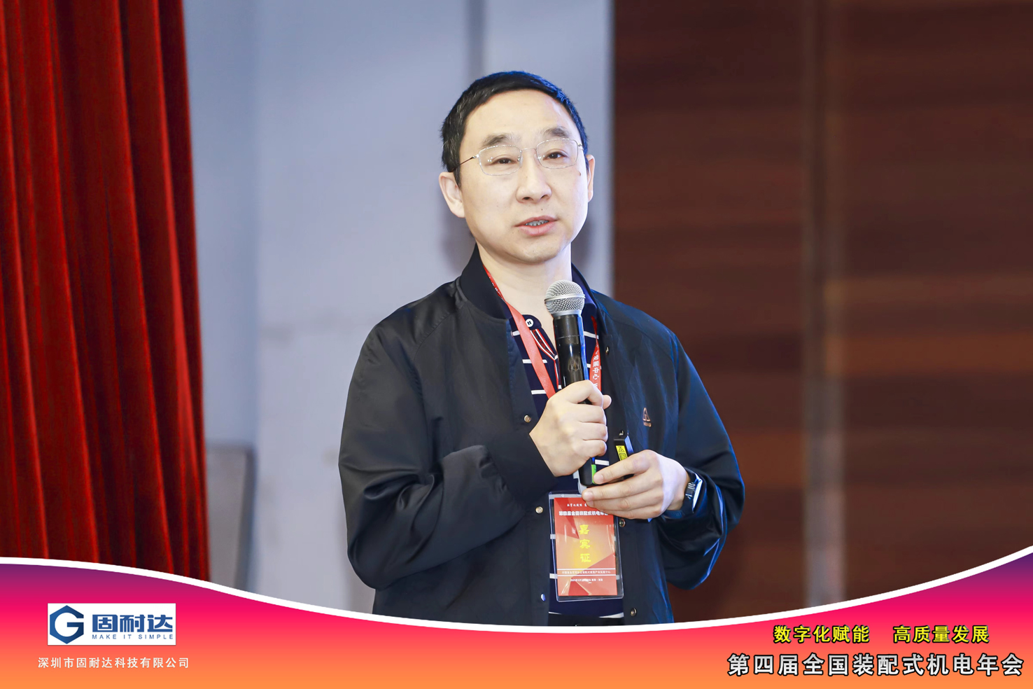  毛辉 ▶ 解读《中国装配式机电产业发展研究报告》 