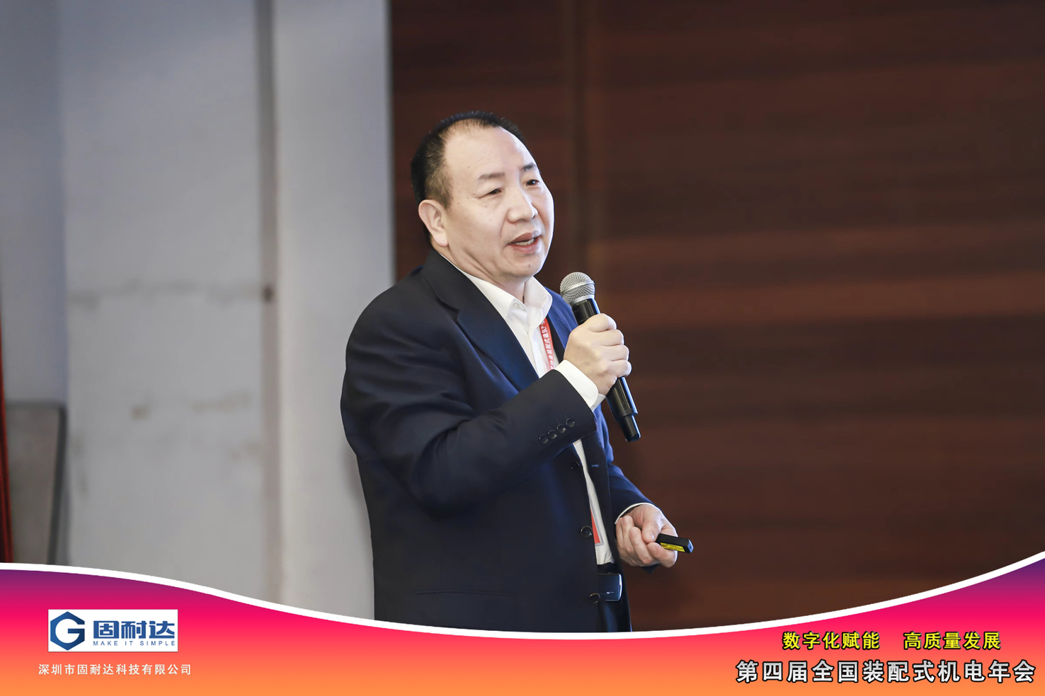  满孝新 ▶ 《技术规程》助力装配式机电新质生产力 