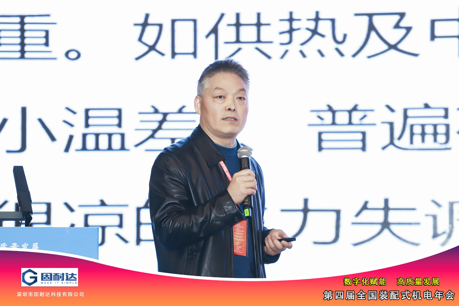  朱志伟 ▶ 基于新质生产力的管道输配系统研究与探索 