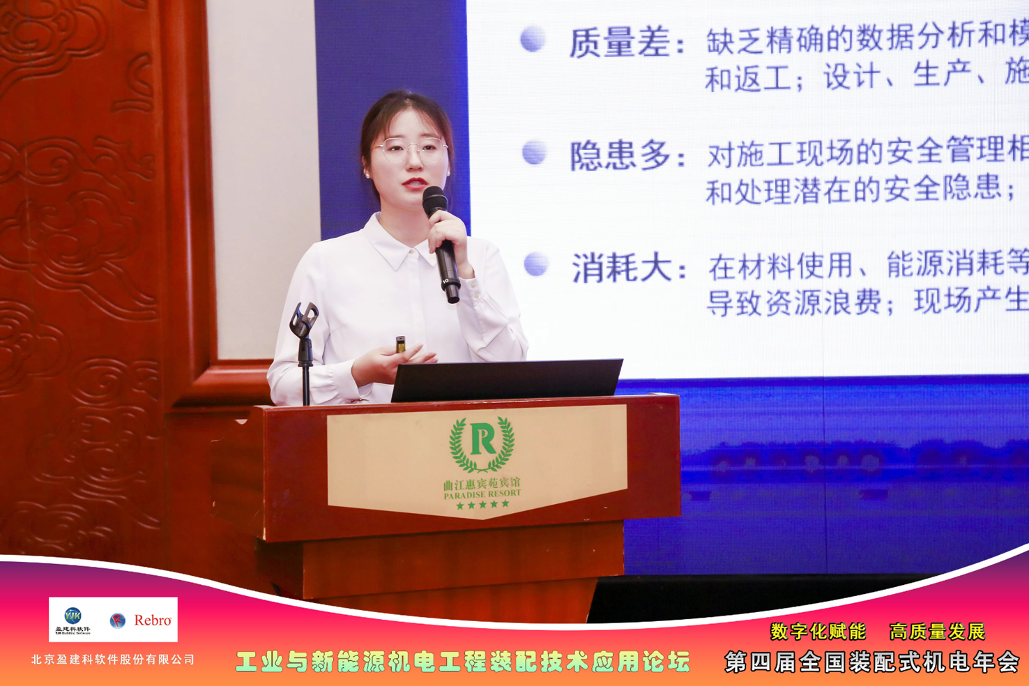 周云 ▶ 机电工业数字化筑新未来 