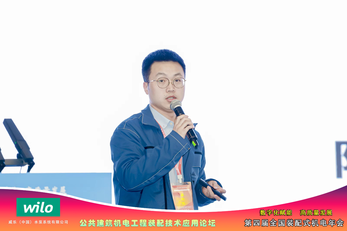  蒲靖 ▶ 基于双碳目标的智能建造方式探索和实践 