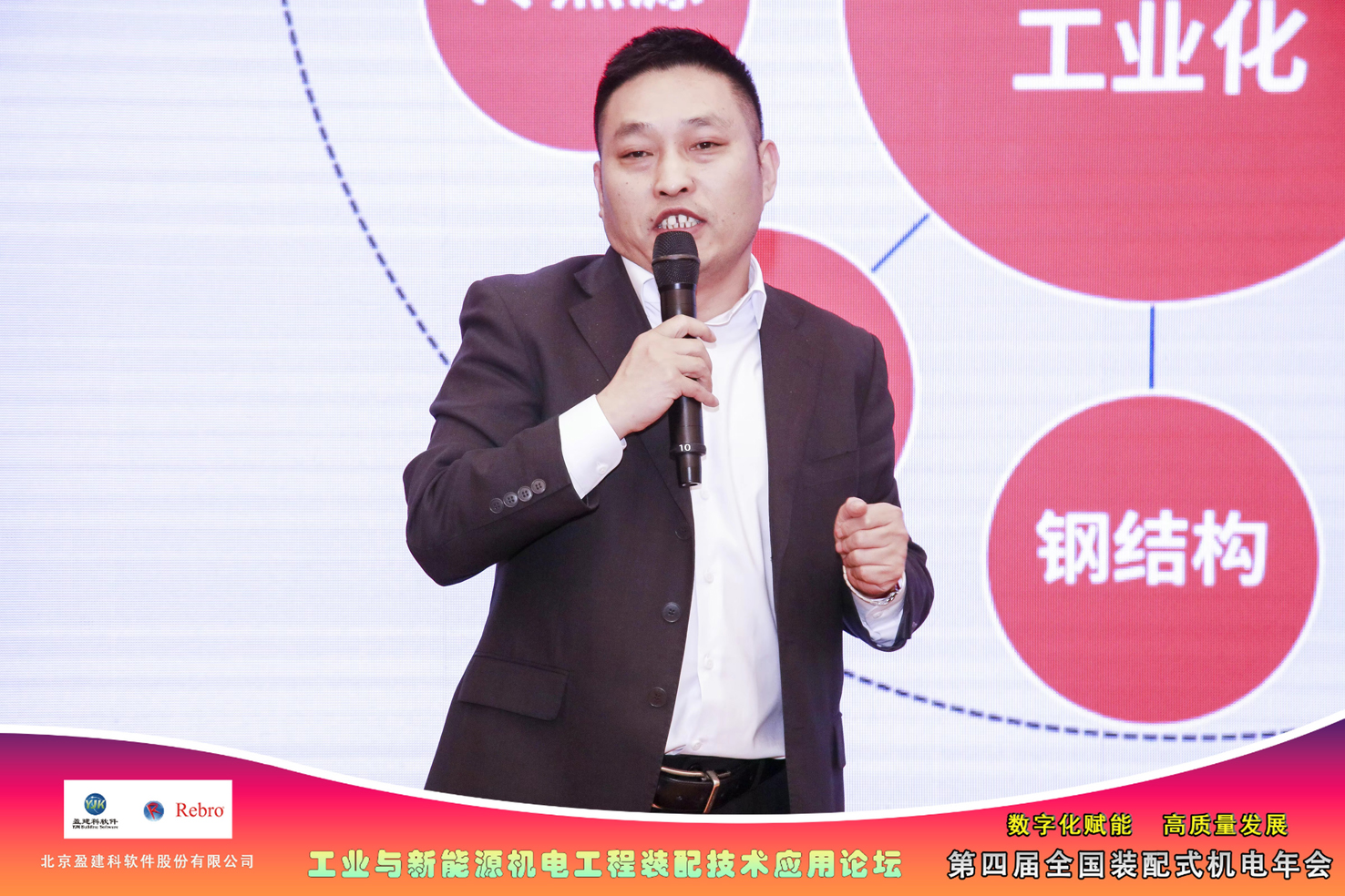  刘保石 ▶ 机电管道工业化预制BIM整体解决方案 