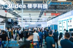  多场景热泵新品发布！美的楼宇科技闪耀2024中国供热展 