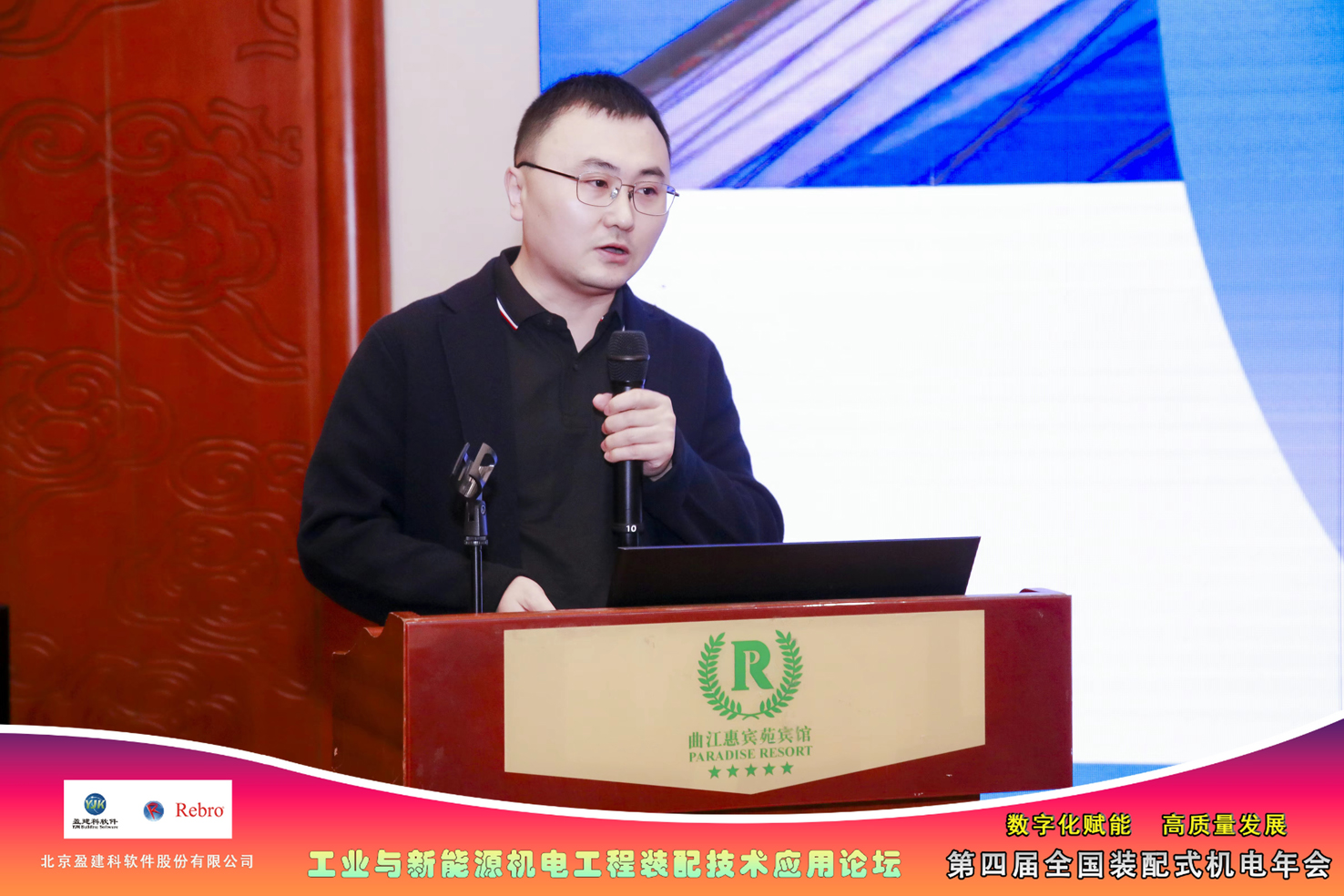  于凯南 ▶ 汽车行业EPC项目案例BIM解析应用 