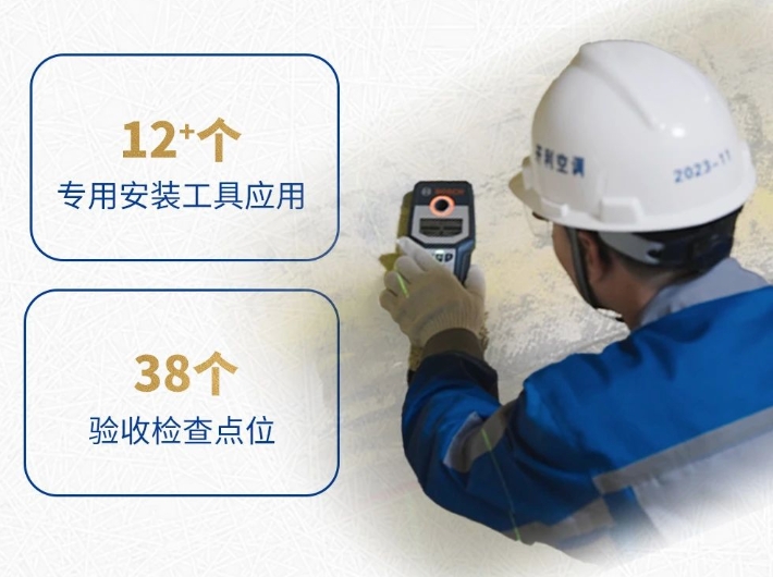  隆重推出｜开利铠匠安装 质超所享 
