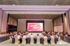 中广电器集团核心客户交流会圆满召开 